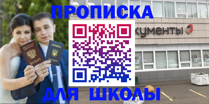 временная регистрация госуслуги в Буйе