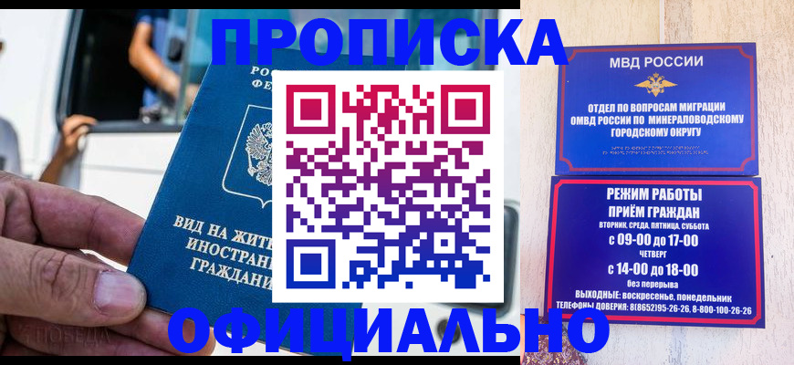 пропишу в квартире в Буйе