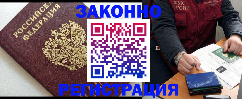 найти адрес прописки в Буйе